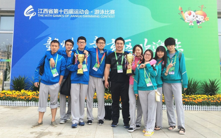 我院学生在第十四届江西省运动会游泳比赛中喜获佳绩